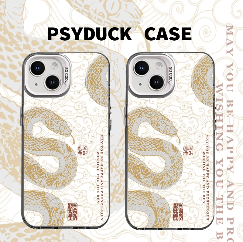 适用苹果华为一加iQOO小米镂空祥云蛇彩银白底动漫防摔手机壳