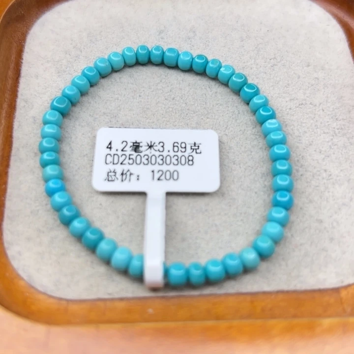 绿松石未镶嵌手链