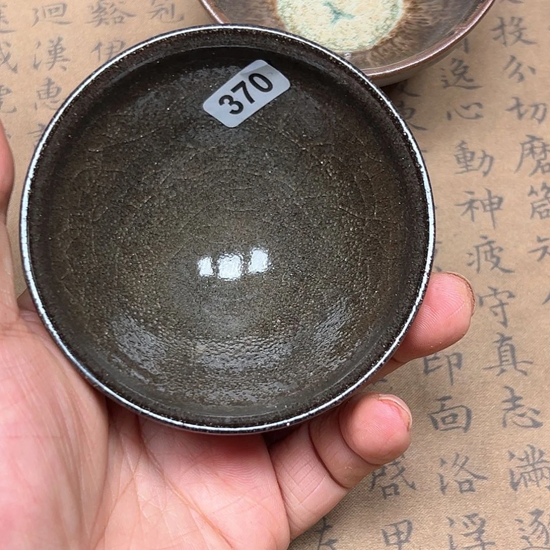 茶盏龙窑柴烧自然还原370