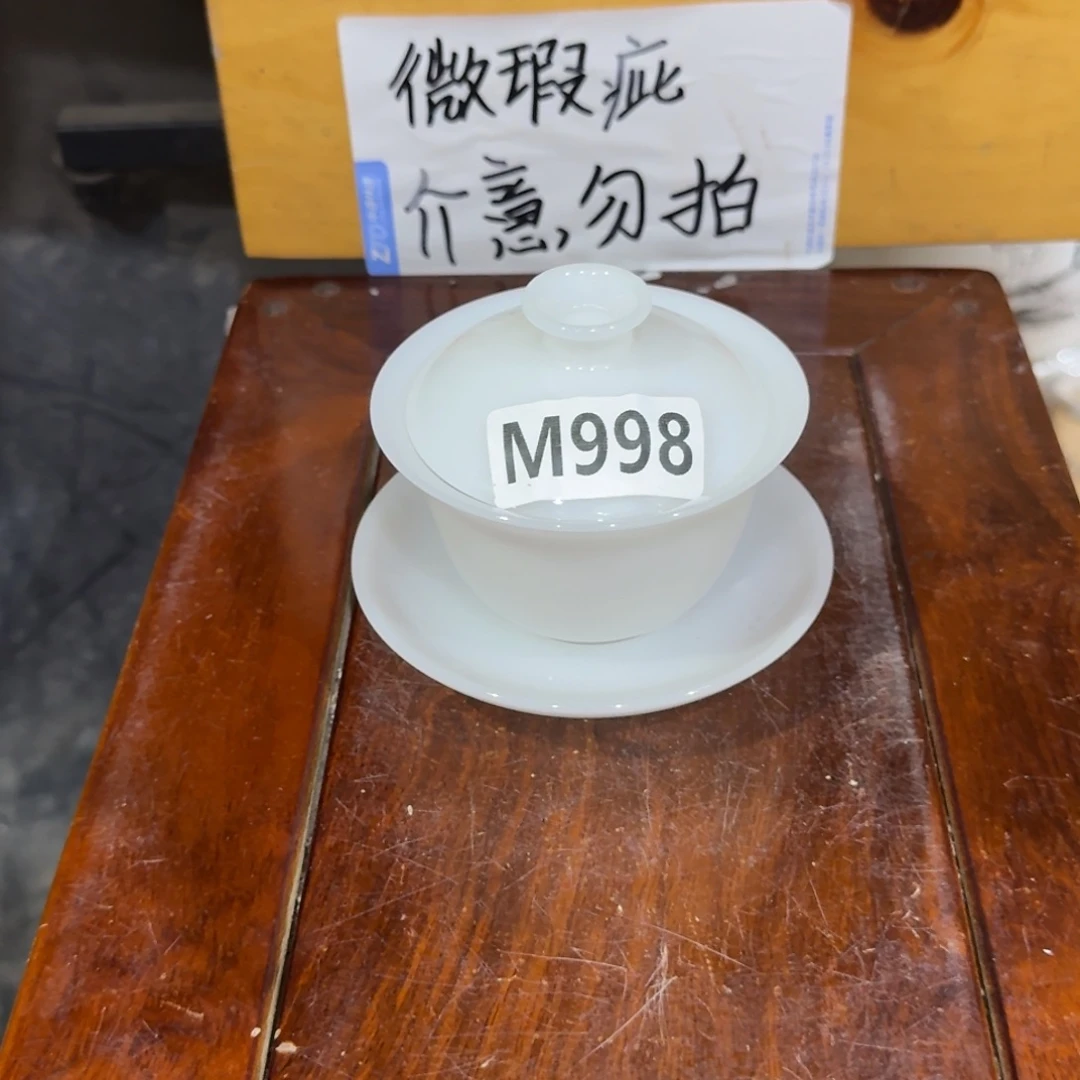 微瑕疵介意勿拍陶瓷器皿A644