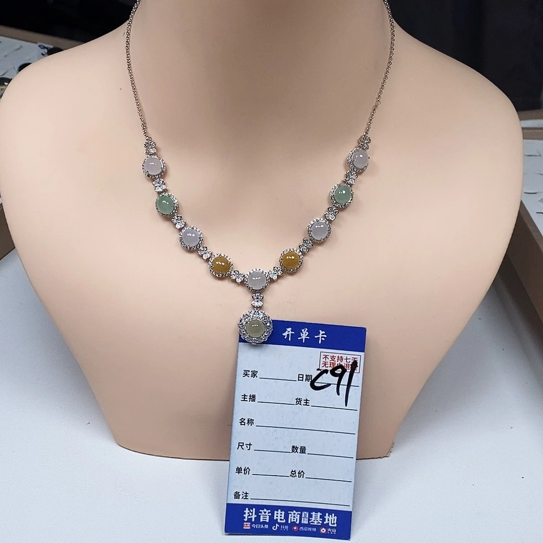 翡翠戒指未镶嵌项链