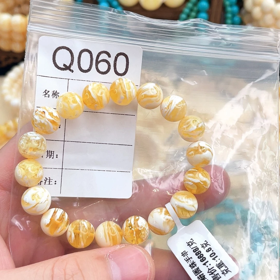 琥珀珠宝奇石未镶嵌树*熊