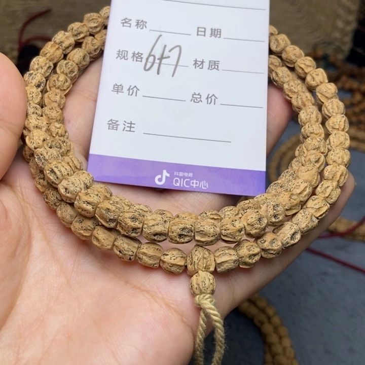 【闪购商品】吊坠柏香籽/百香籽