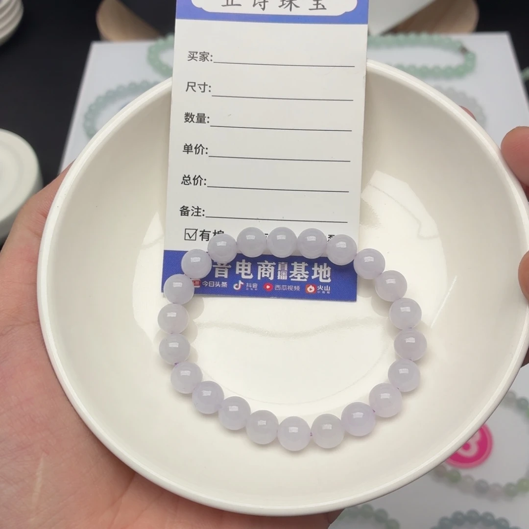 翡翠未镶嵌手链卡8.3