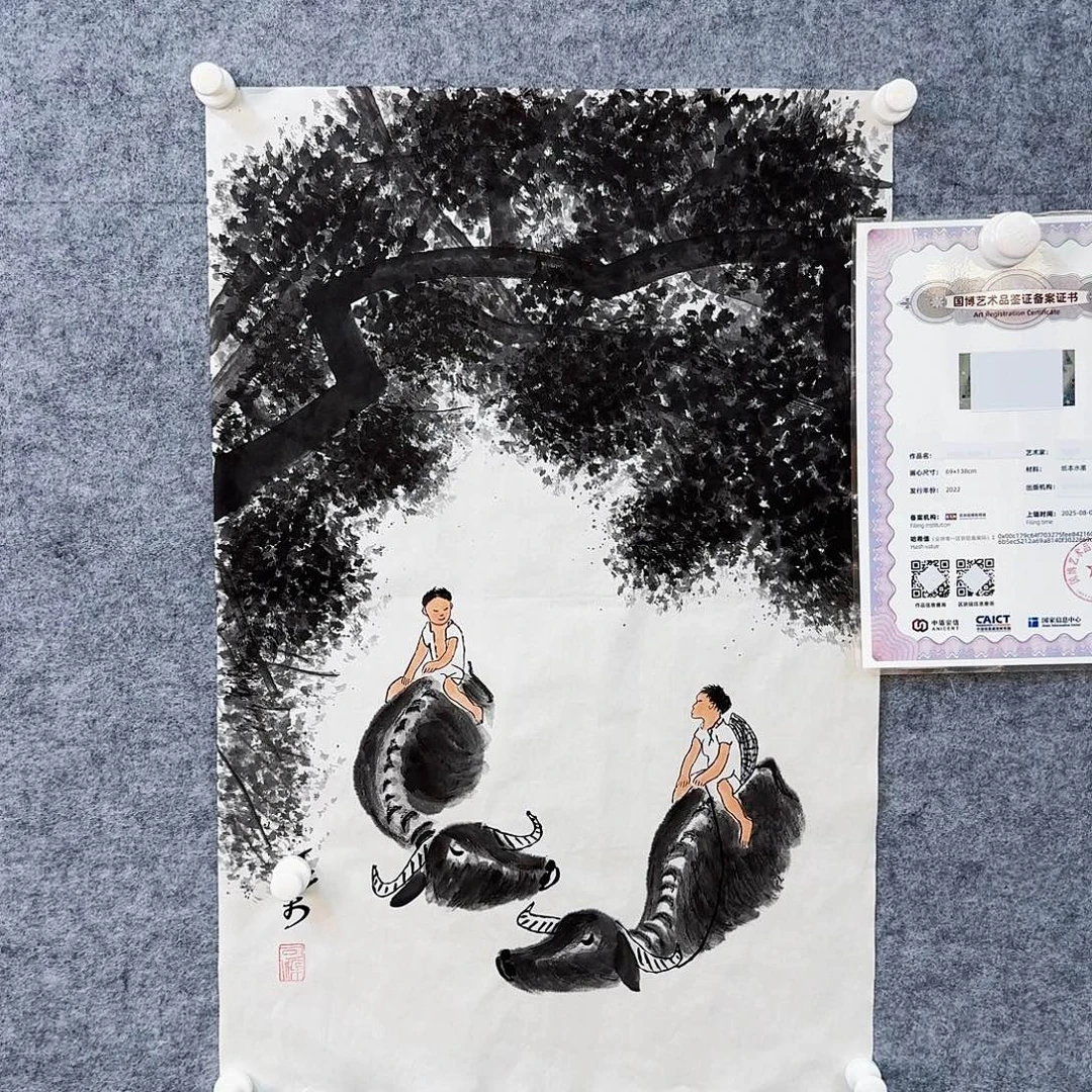 书法书画艺术作品11111