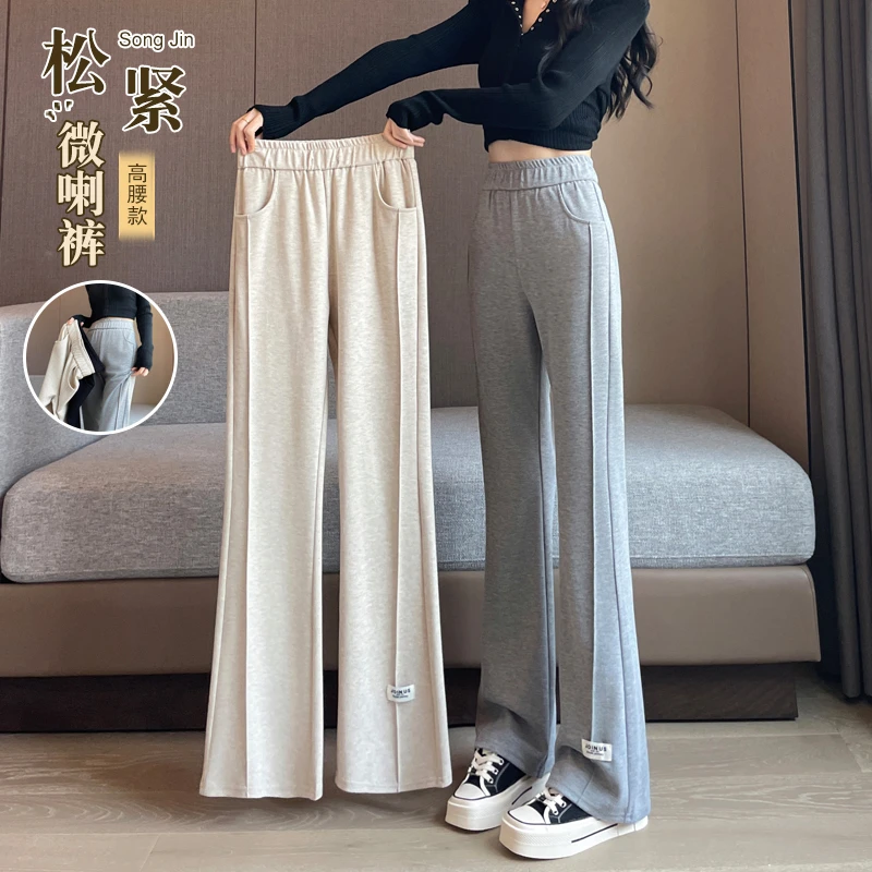 微喇毛呢裤女春秋冬2025新款垂感阔腿裤百搭休闲高腰显瘦喇叭裤子