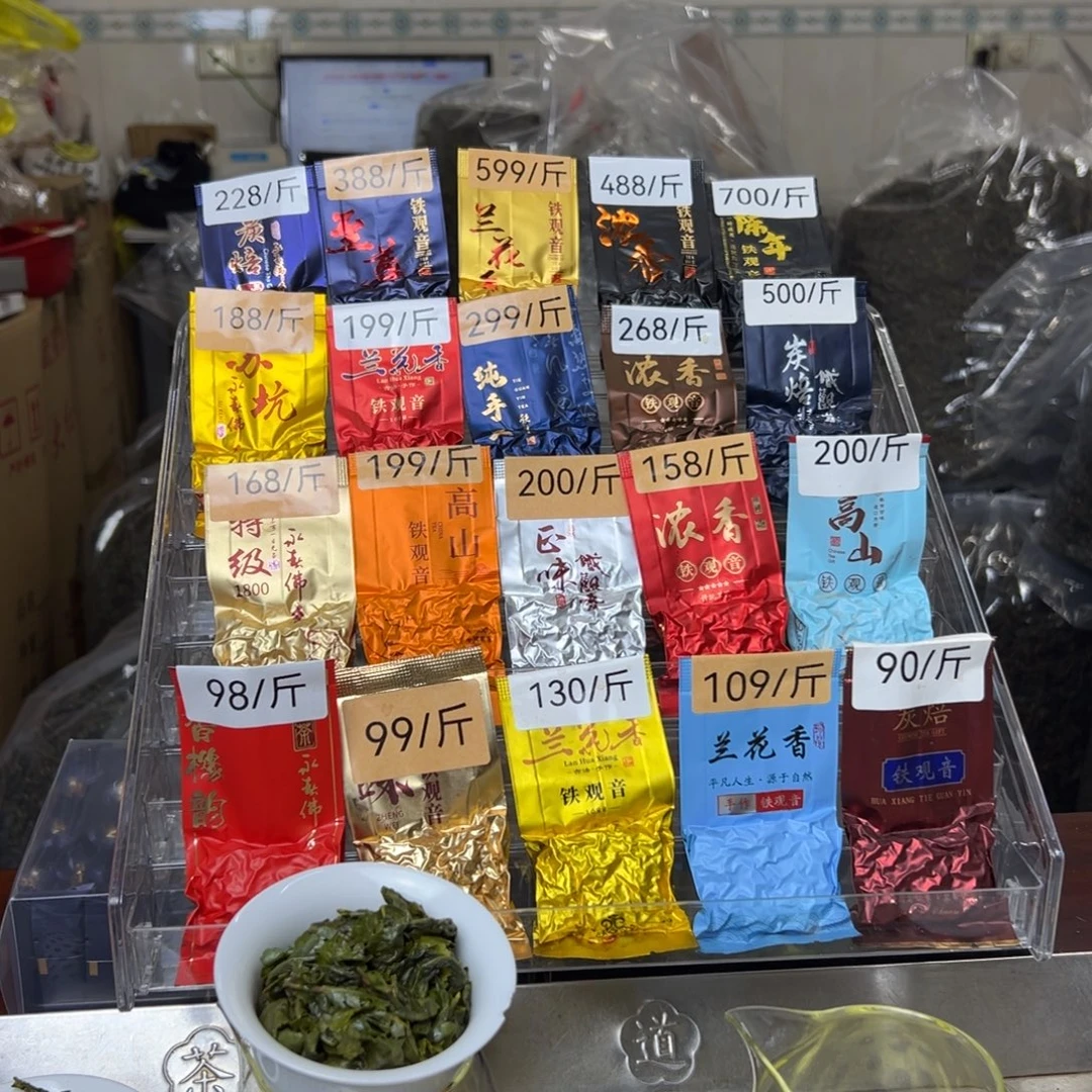 手工艺品琉璃各1包