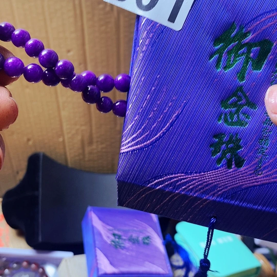 视***主瓷片001111144788526685