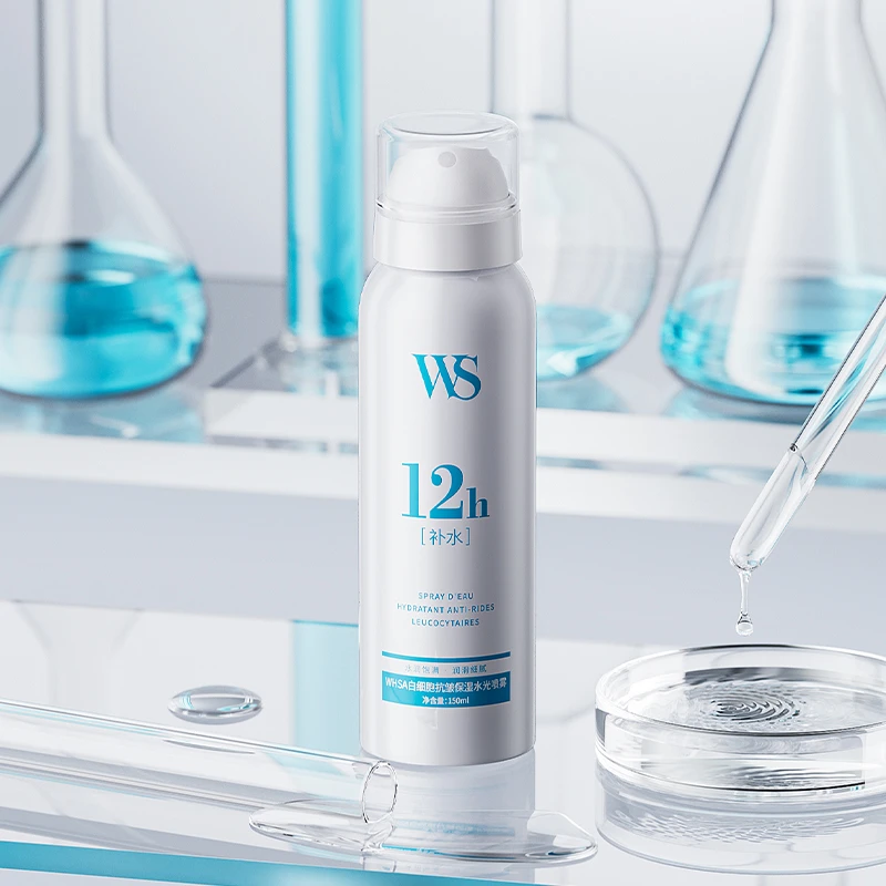 【三瓶五瓶抢】WHSA白细胞抗皱保湿水光喷雾补水控油清爽