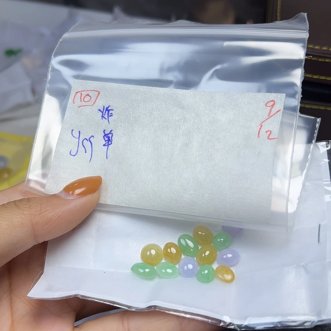 单***能定制翡翠未镶嵌翡翠