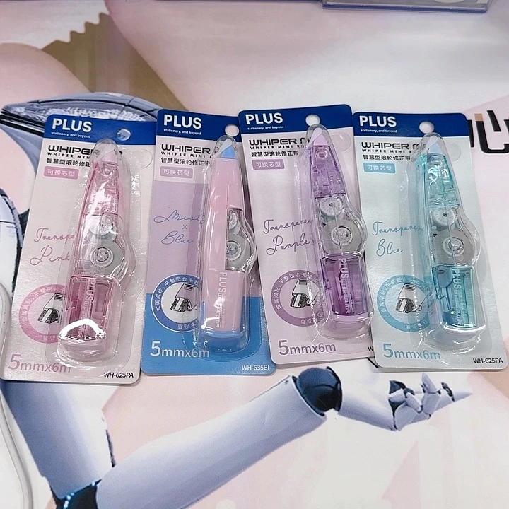 普乐士4支普乐士普乐士