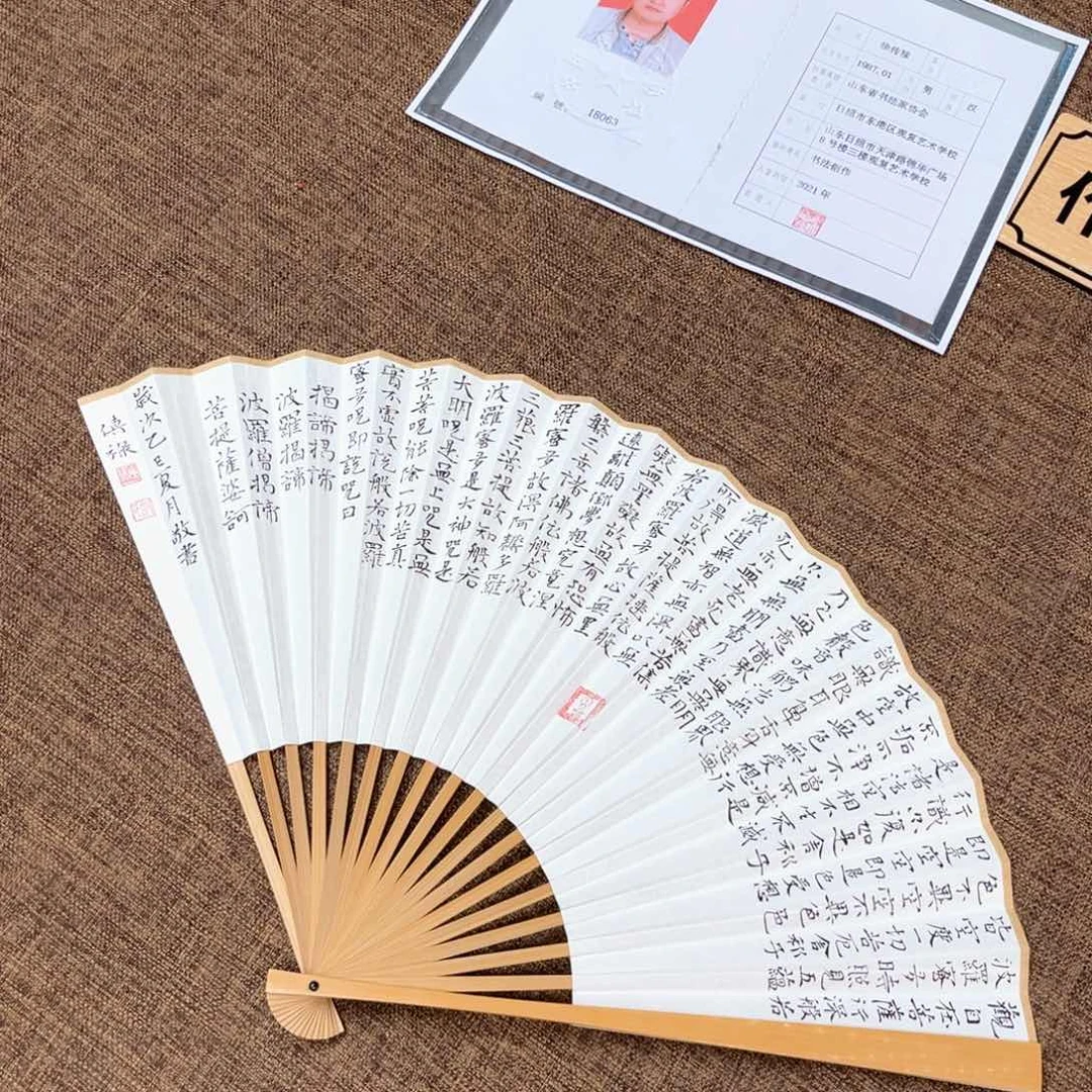 书法佑晟文化徐传禄原创书法作品