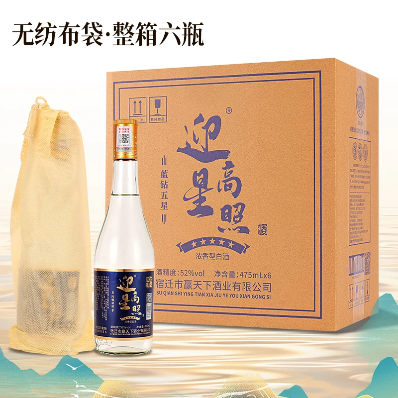 韵之源浓香型白酒52度纯粮食酿造整箱送礼品袋52度500ml*6瓶