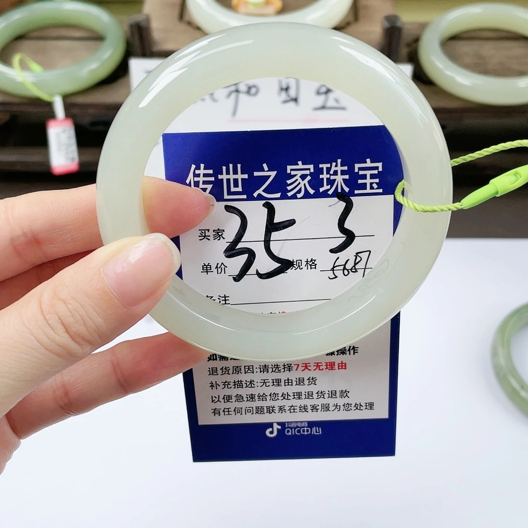 【闪购商品】未镶嵌手镯和田玉