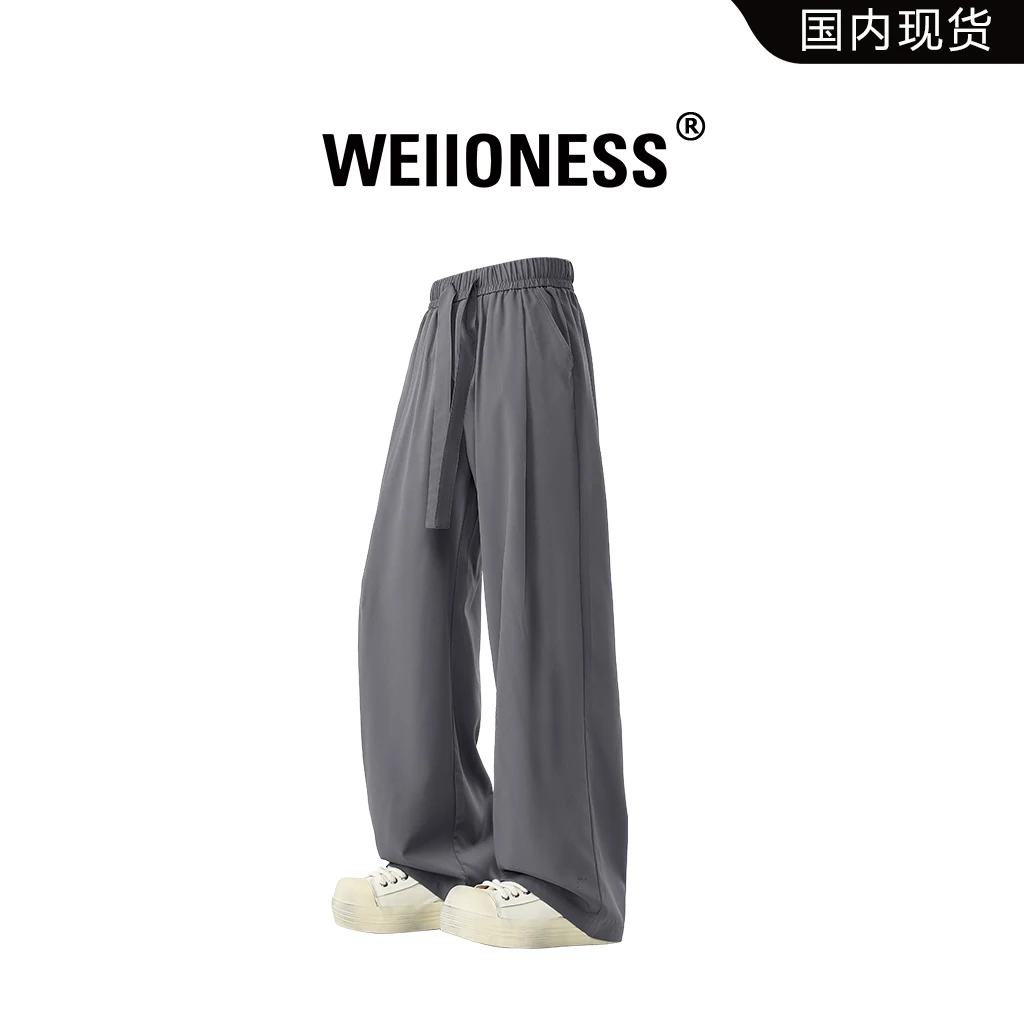 WEIIONESS冰丝凉感休闲裤男夏季宽松垂感拖地裤轻奢痞帅男装长裤