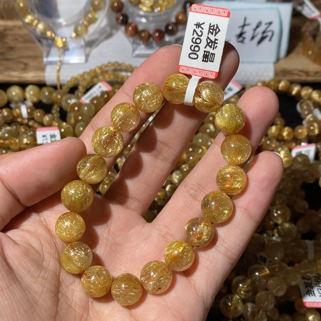 手链发晶未镶嵌11咪