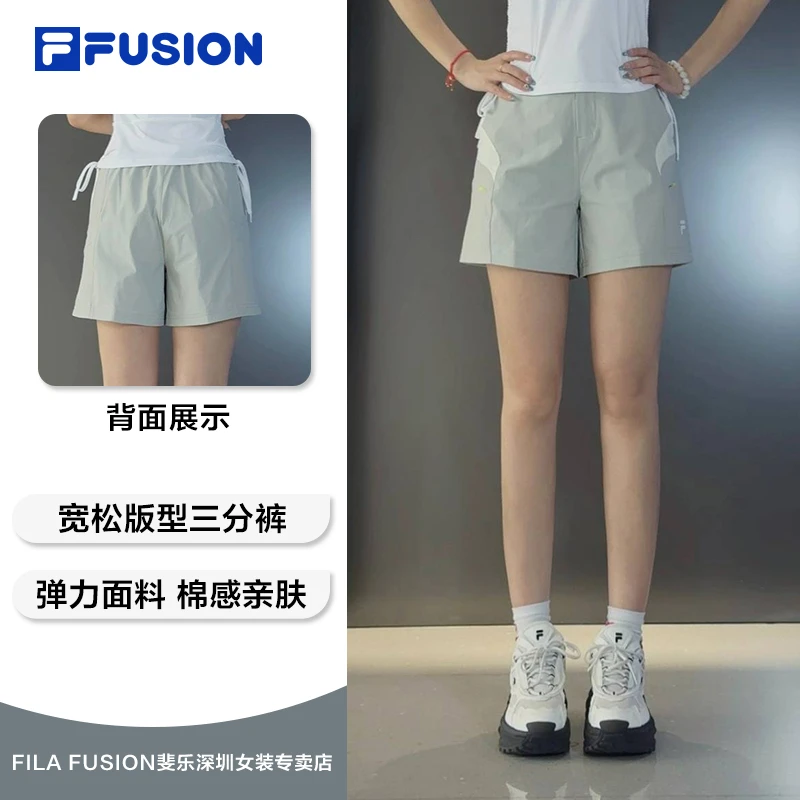 FILA斐乐冰丝防晒短裤女款夏季运动跑步休闲五分裤T11W531801F