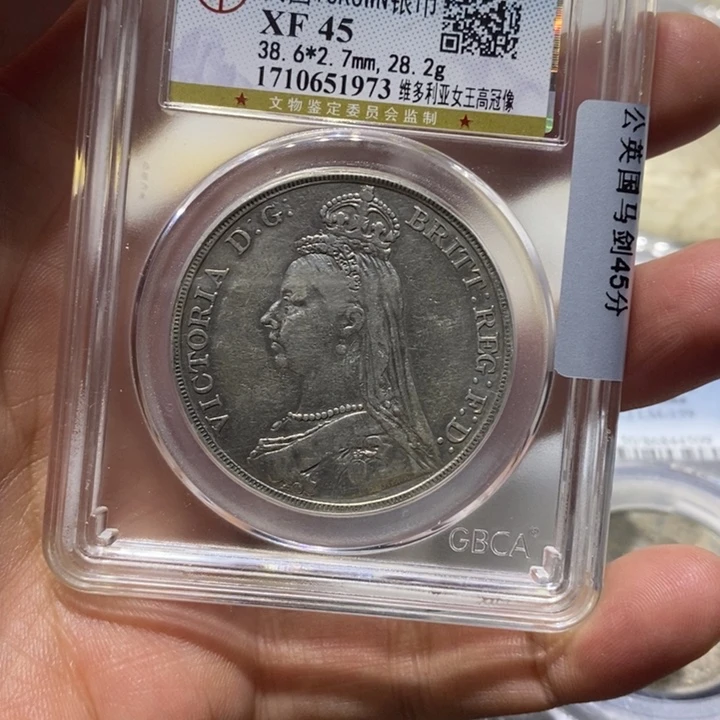 银用****4马8888888888888