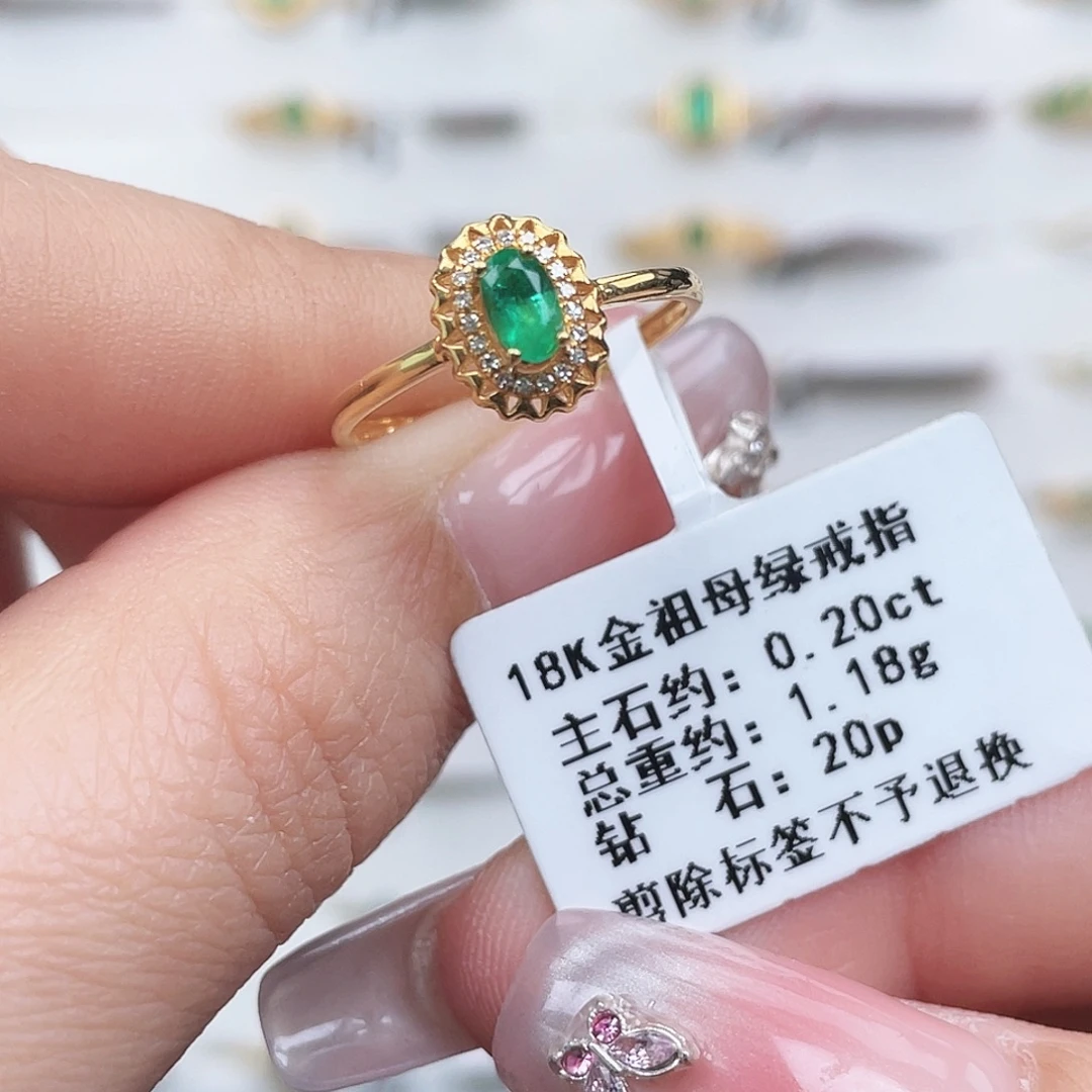 祖母绿戒指18K金镶嵌