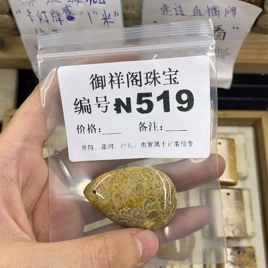 合金硅化珊瑚戒指情***?