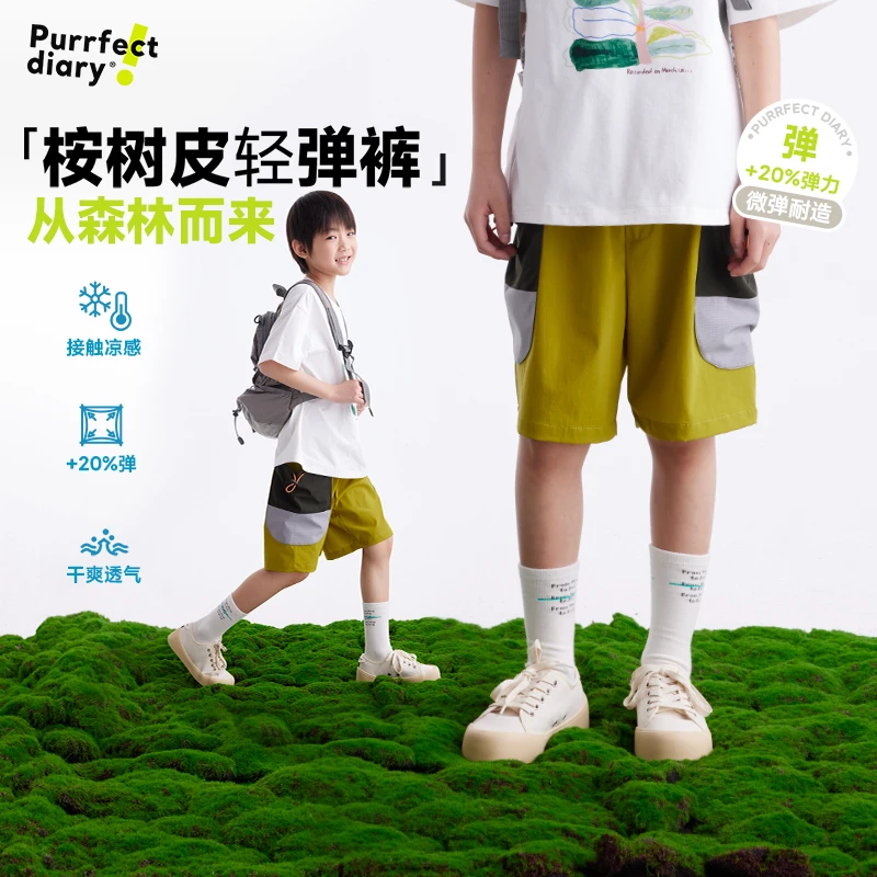 【桉树皮轻弹裤】儿童凉感短裤五分裤轻薄裤子PXK2509