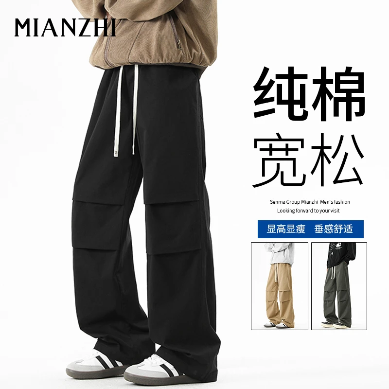 棉致品牌纯棉休闲裤男Oversize潮流春季2025新款褶皱直筒裤子