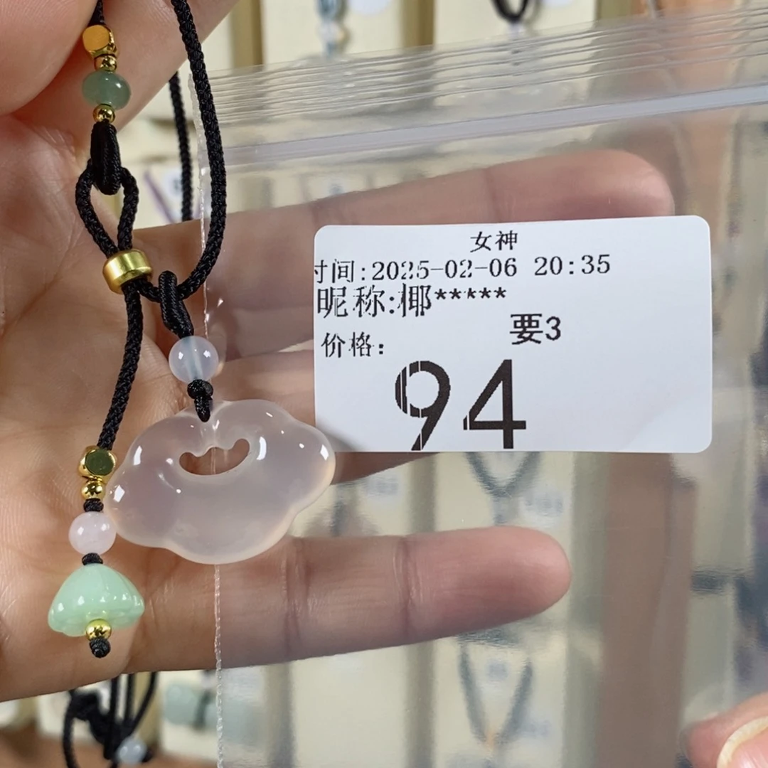 玛瑙/玉髓颈饰未镶嵌椰****y