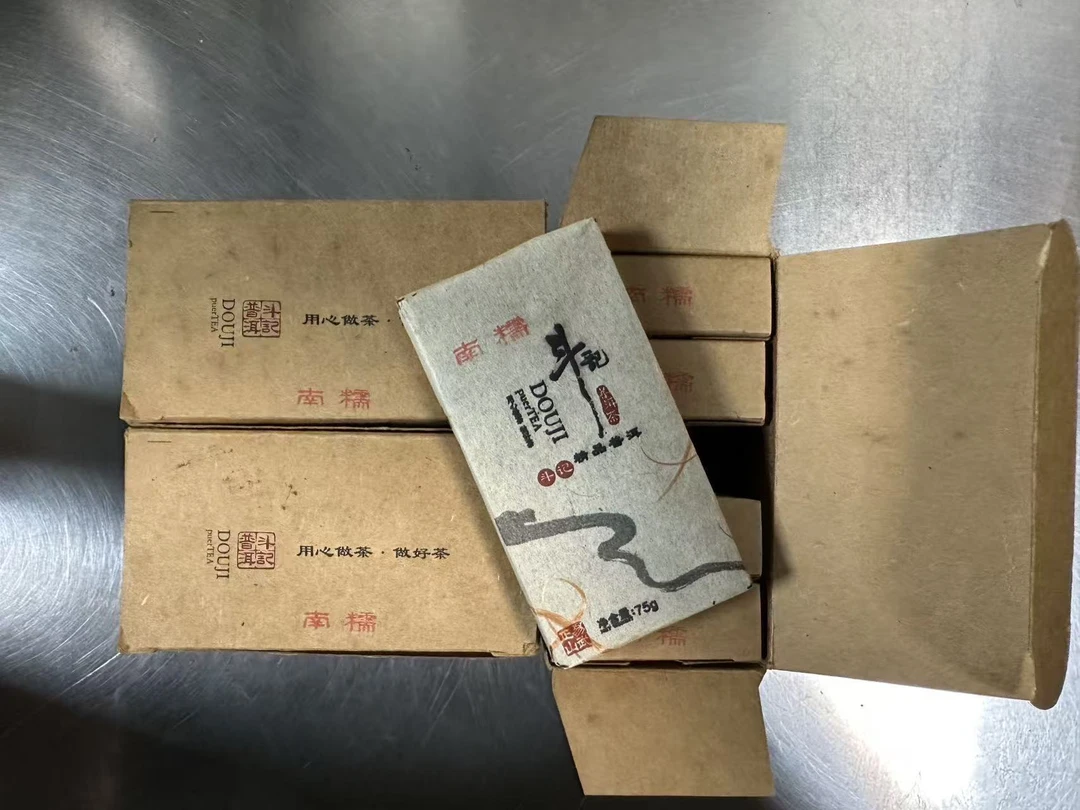 斗记2009年南糯大树75克普洱生茶【不赠茶样，开封不退】