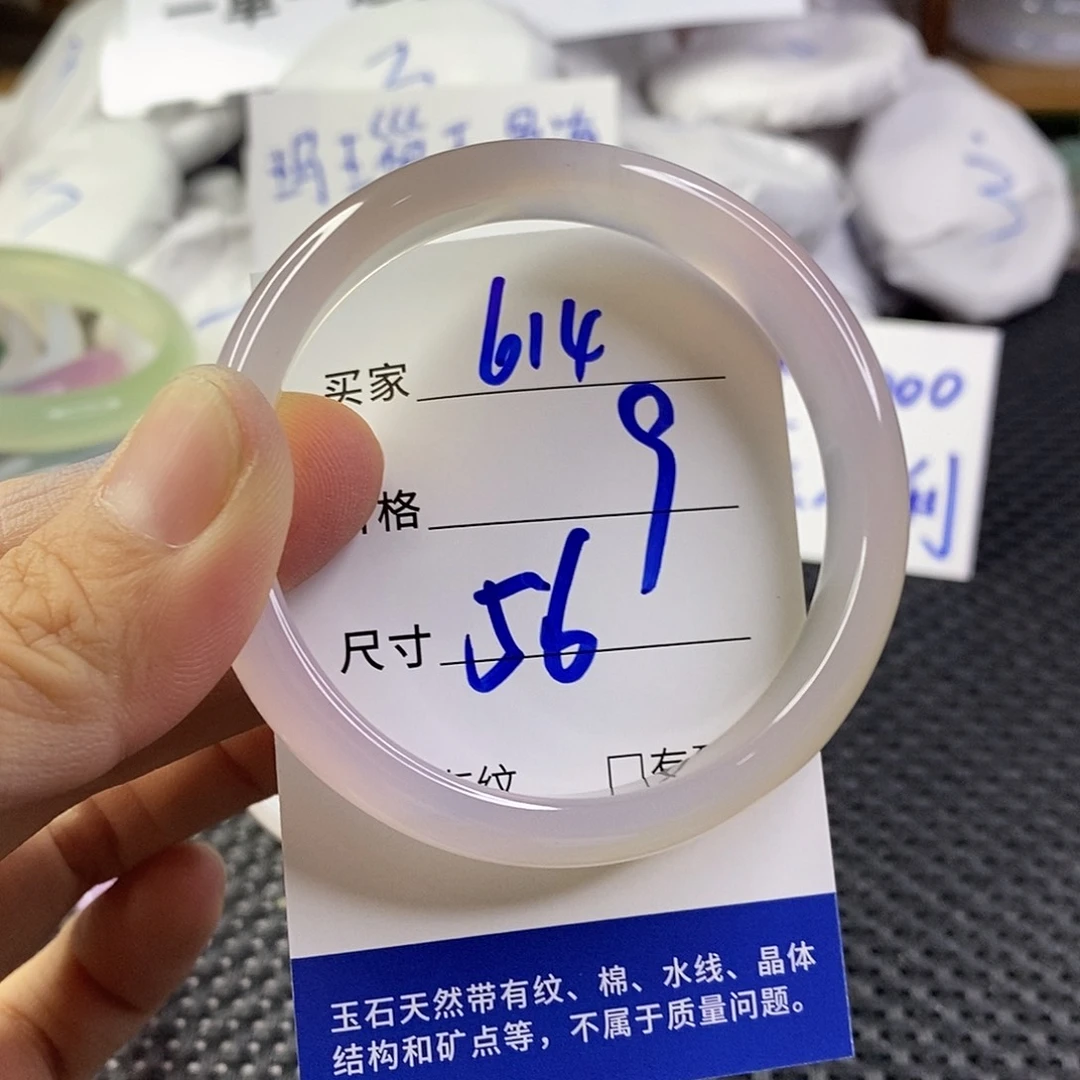 手镯玛瑙/玉髓未镶嵌614