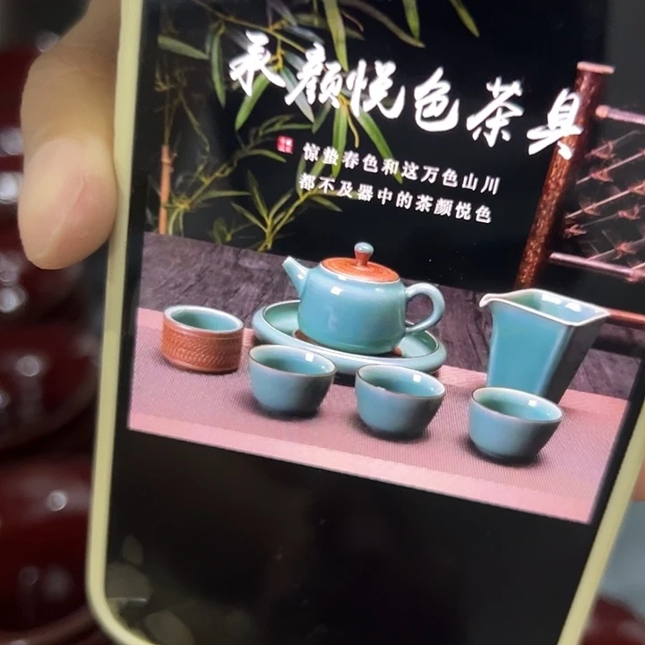 东***人小米茶器龙泉云间青瓷