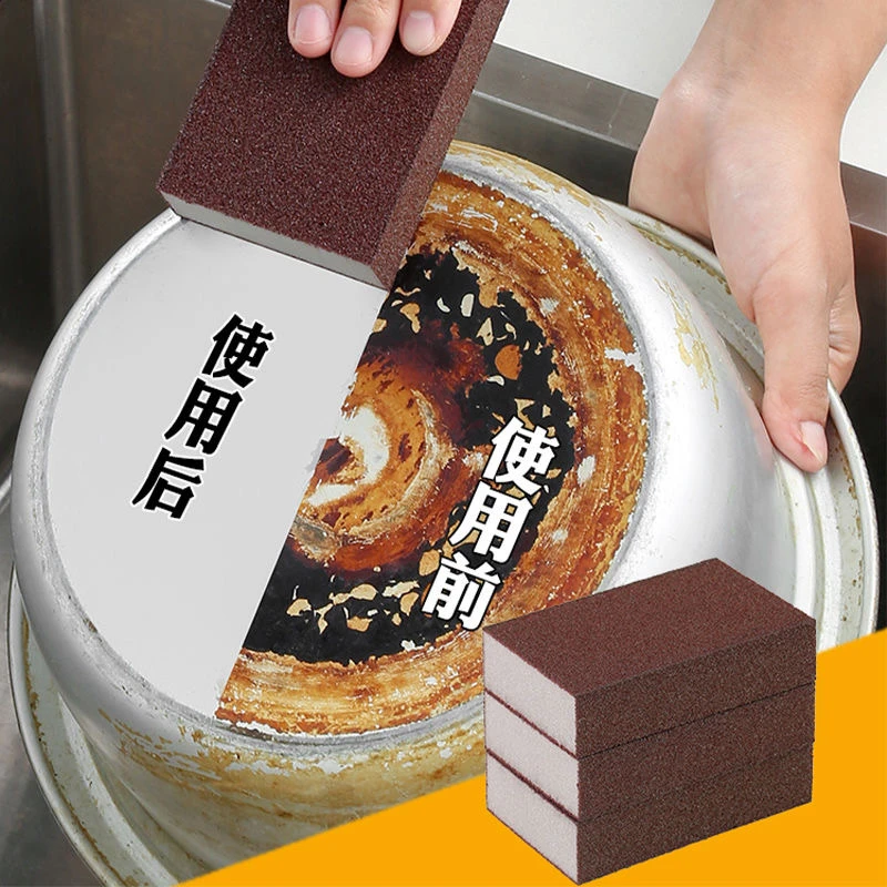 恒澍加厚金刚砂海绵擦除锈除渍擦锅去铁锈家用魔力擦厨房洗锅灰刷