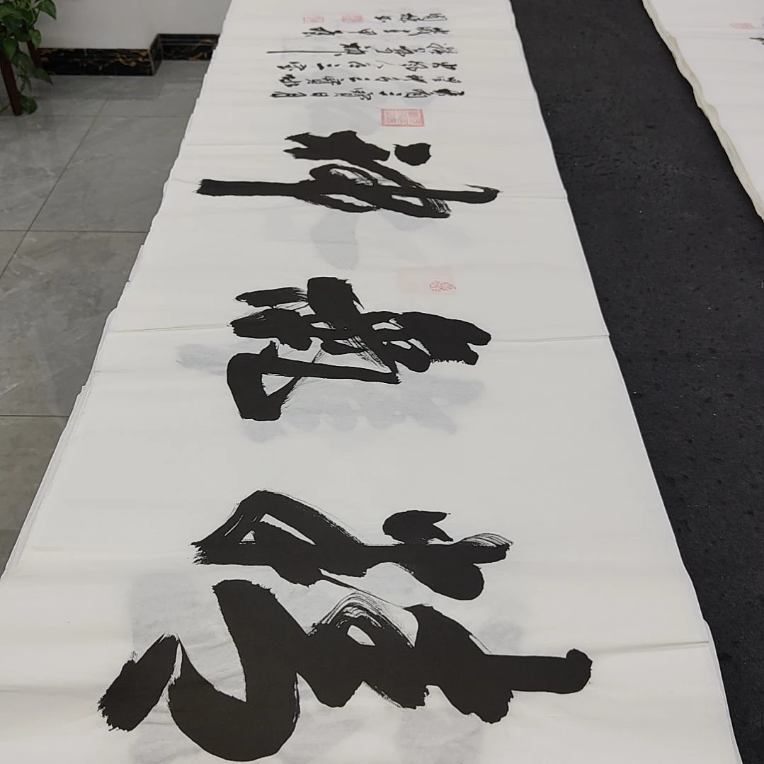 申国栋老师作品一副