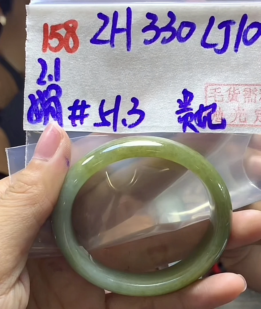 定制翡翠未镶嵌毛货需精细抛光158手镯51.3贵+330元+拍一发一