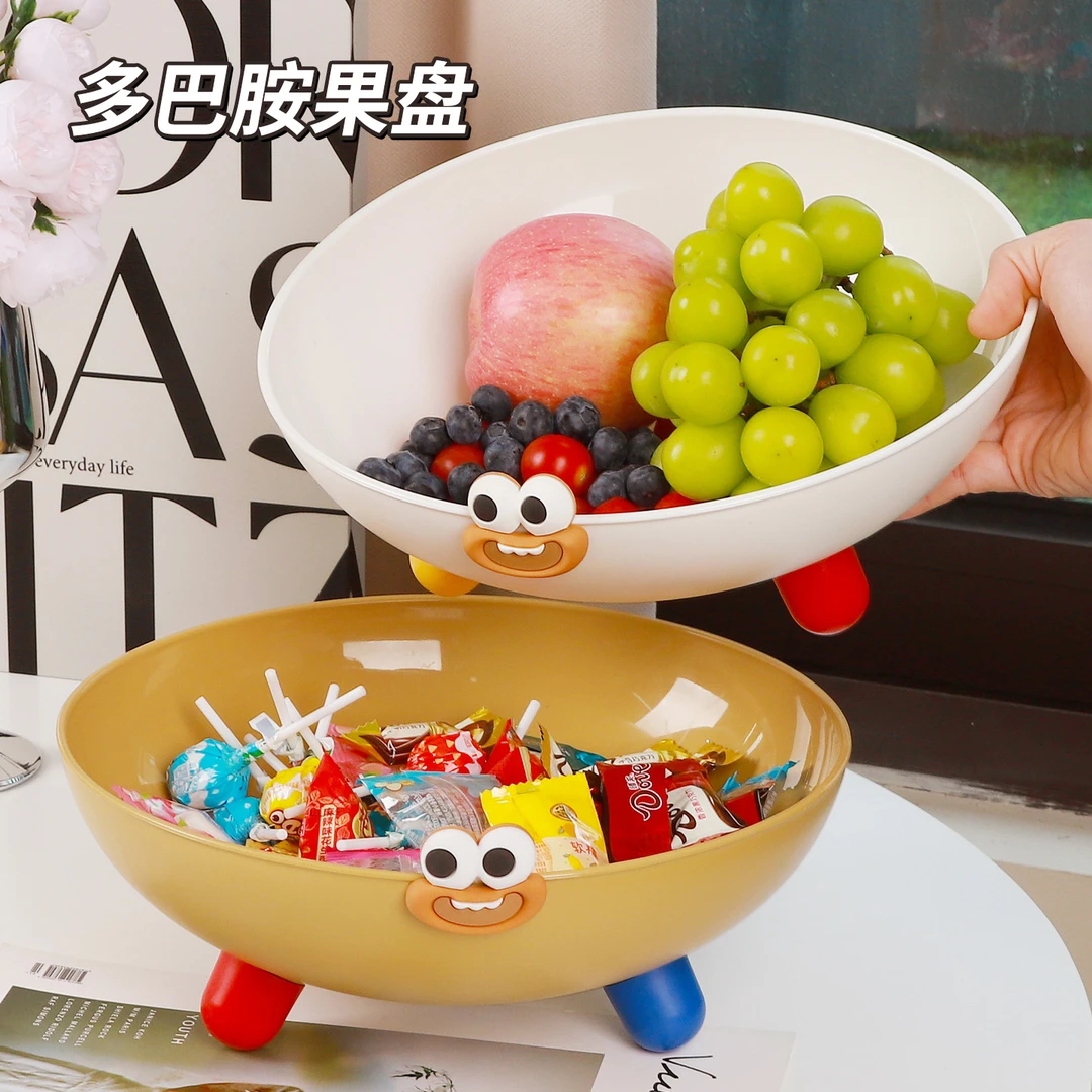 果盘家用加厚多巴胺水果盘客厅茶几摆放糖果零食盘瓜子干果收纳盒