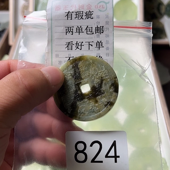 蛇纹石玉合金颈饰