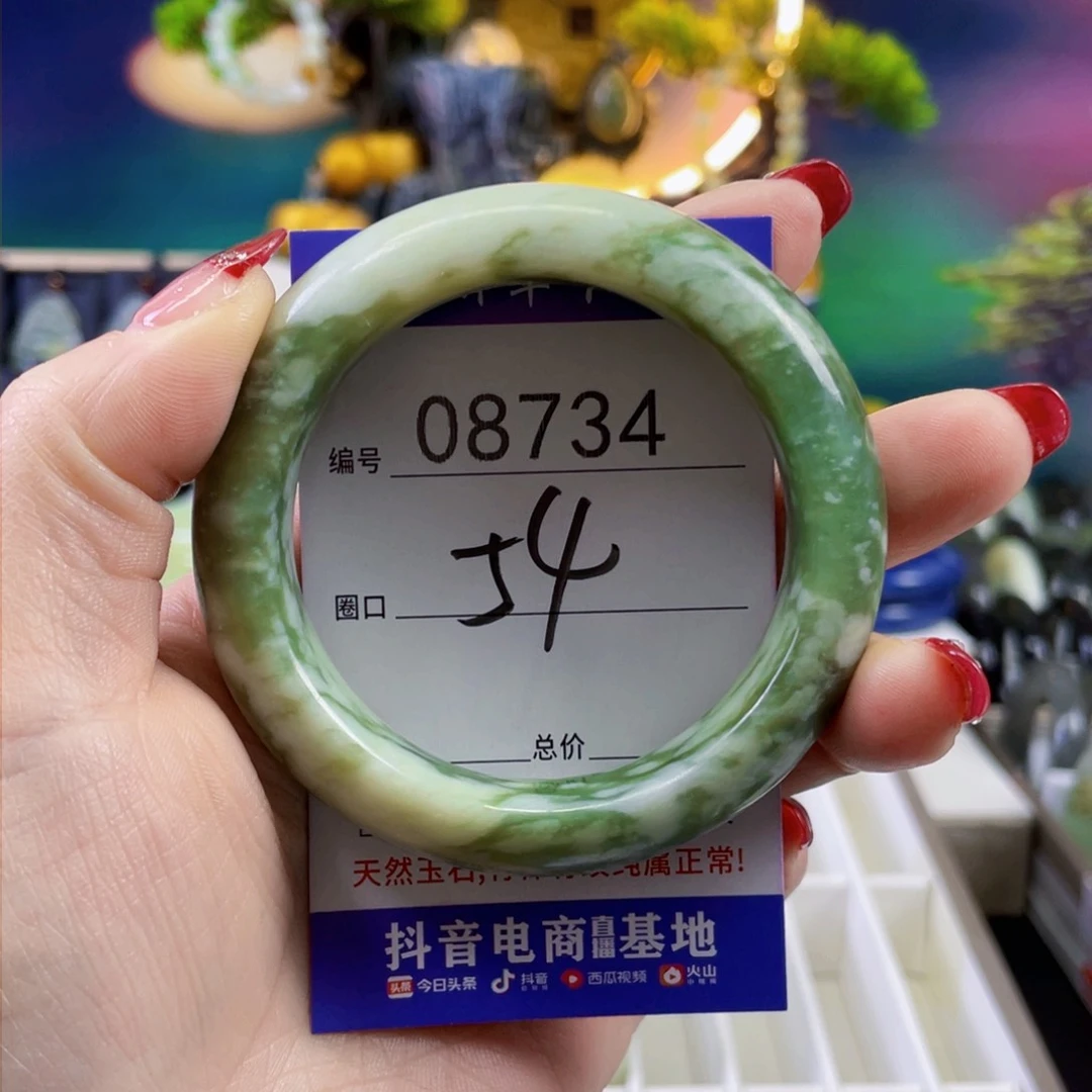 蛇纹石玉手镯未镶嵌空*