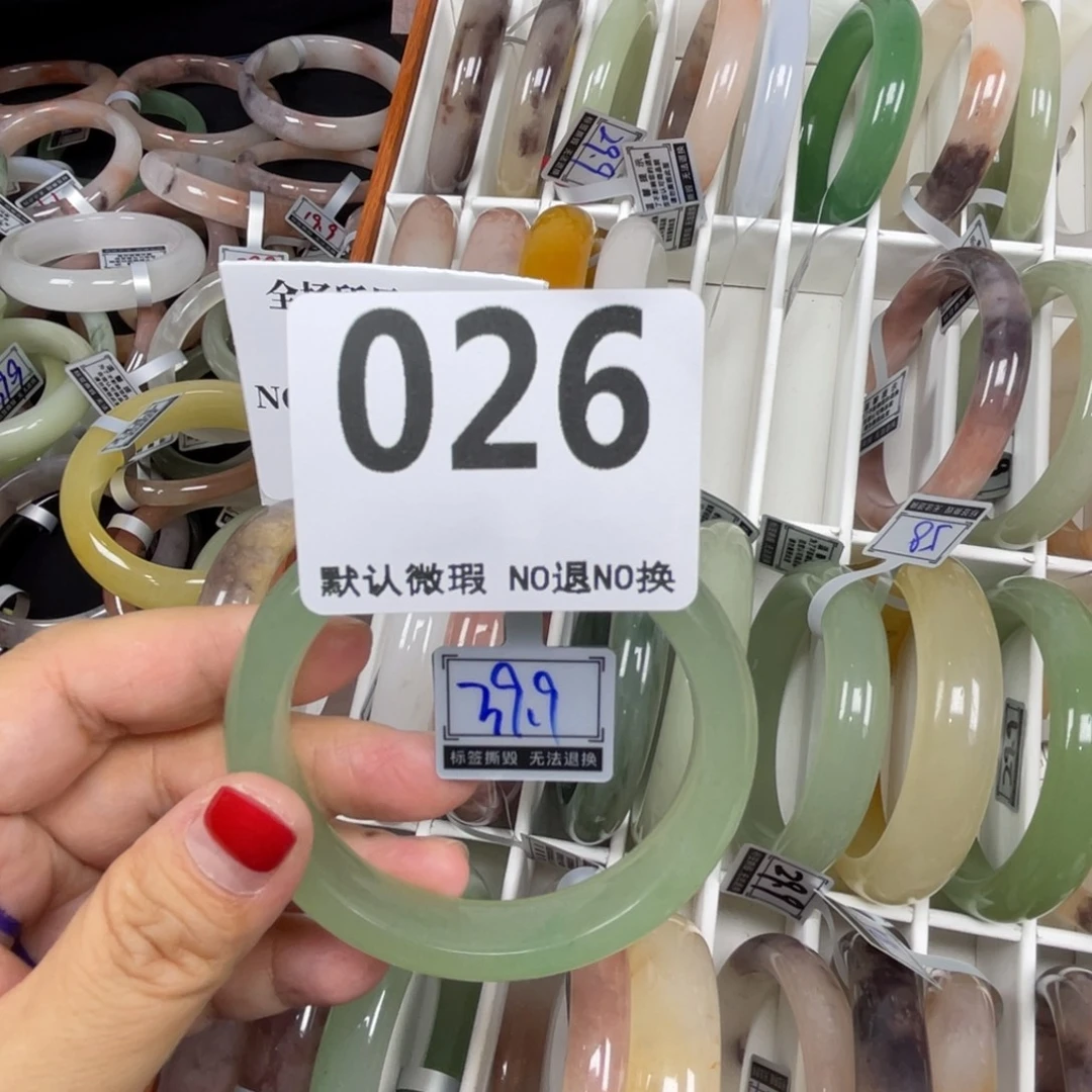 ****瑶未镶嵌手镯石英质玉微瑕不退换56-026