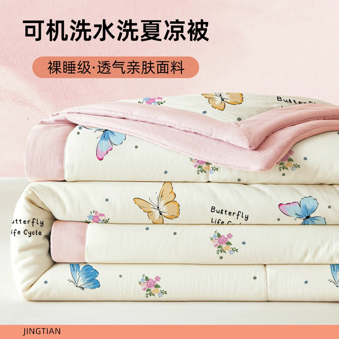 夏季印花夏凉被空调被亲肤可机洗单双人被芯学生宿舍夏天薄被子