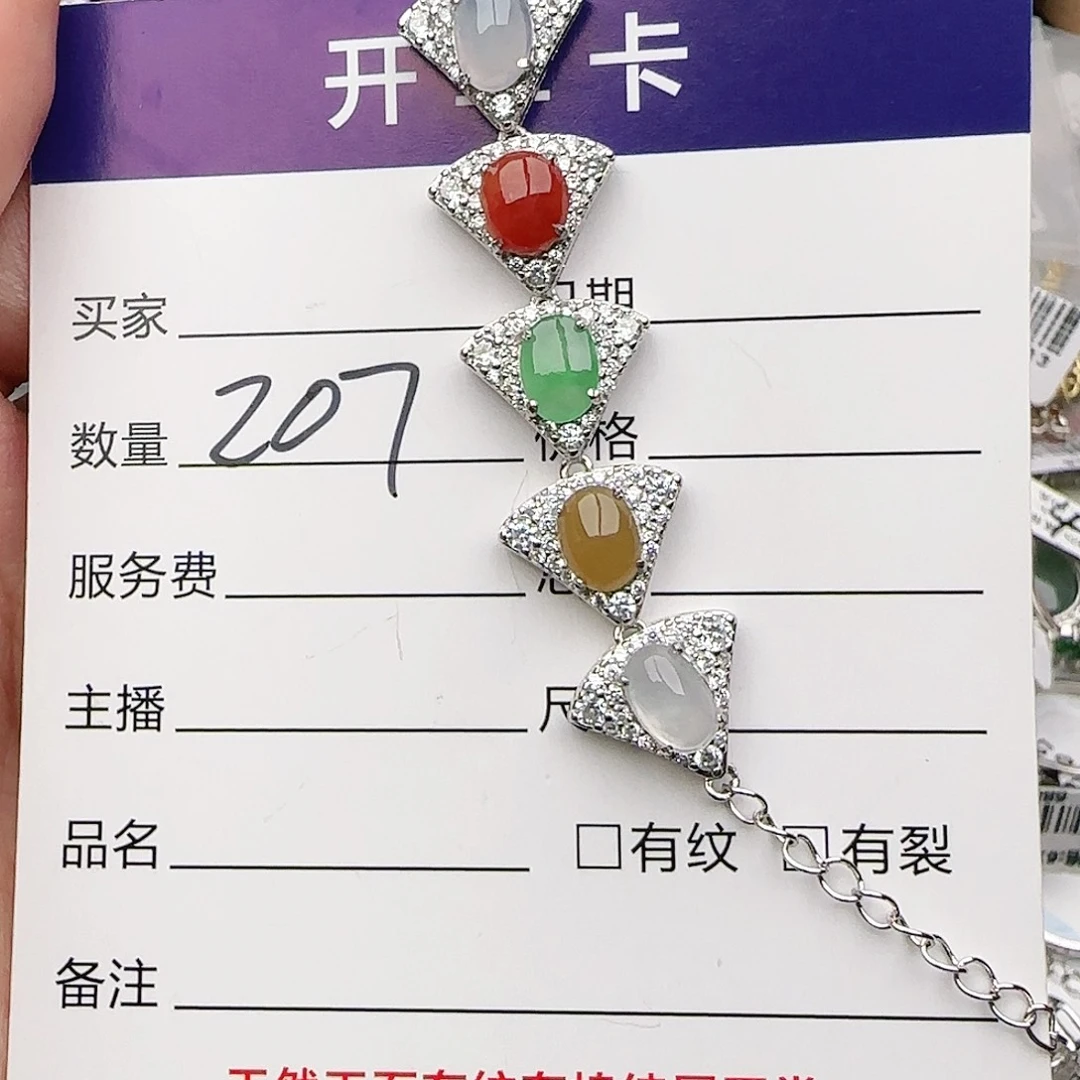 银S925镶嵌戒指翡翠戒指