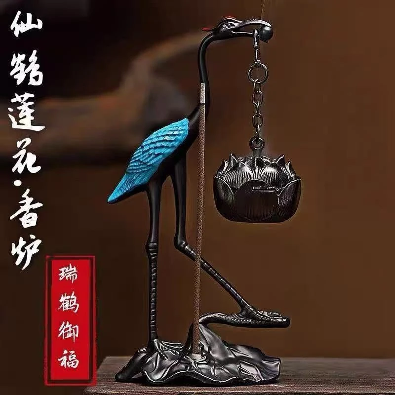 最小仙鹤吊炉+5克（亚克力）鹅梨香2个2524