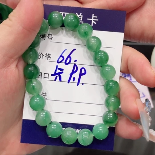 合金手串石英质玉（非洲翠）
