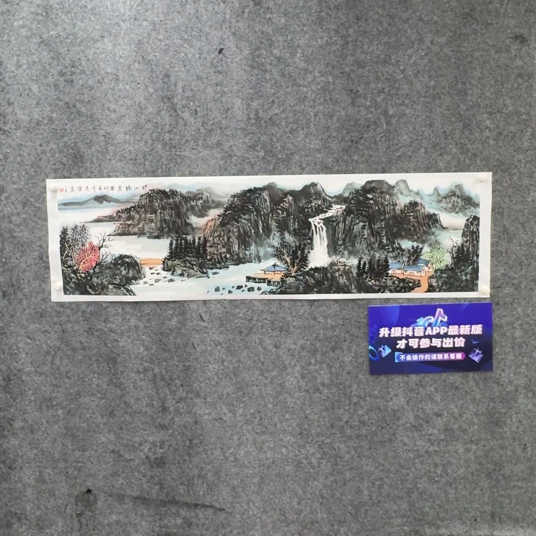 国画国画WBJ国画作品