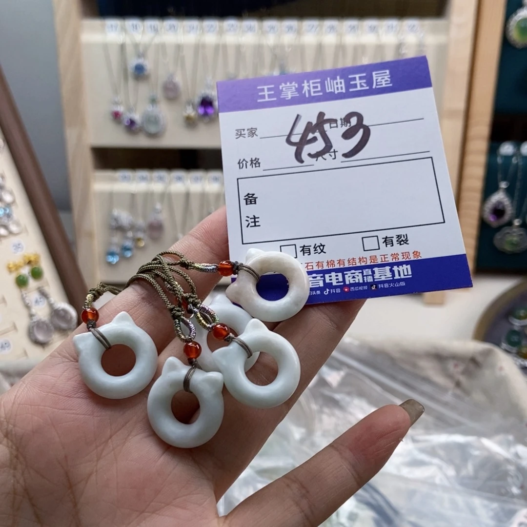 岫玉未镶嵌吊坠吊坠多样性，发一个