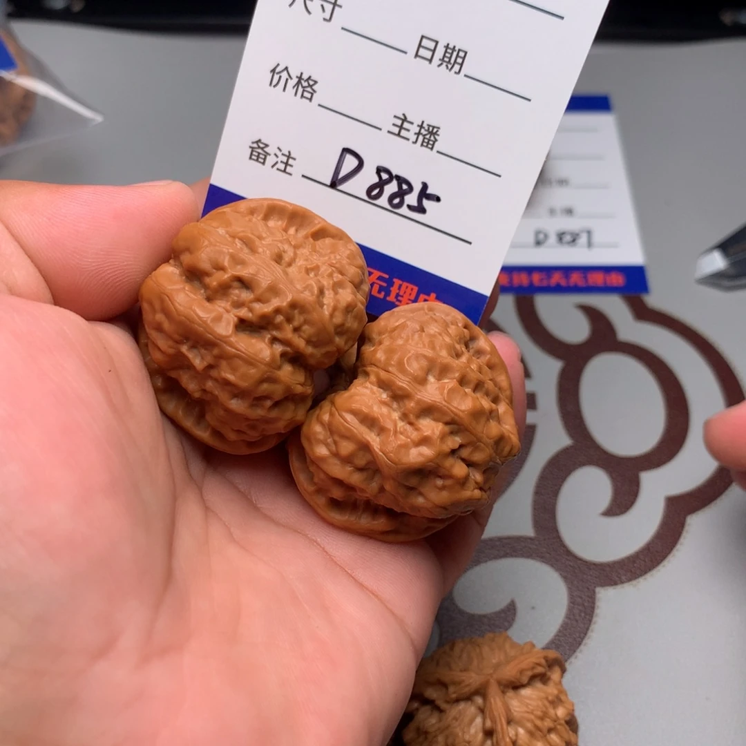 文玩核桃把件42蛤蟆885
