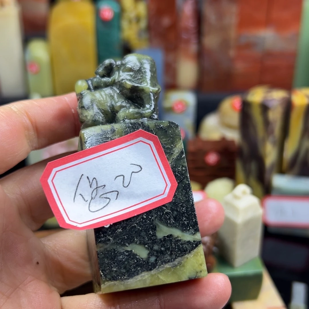 昌化石印石悠****悠在线作业系统与