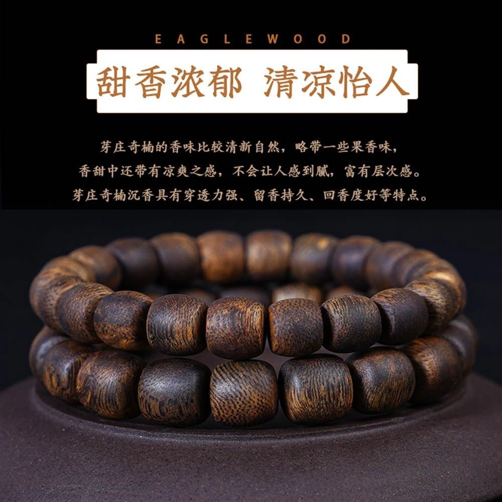 奇楠沉香黄棋树心油沉水09鼓珠单圈12gZLB006zx80多样性发一