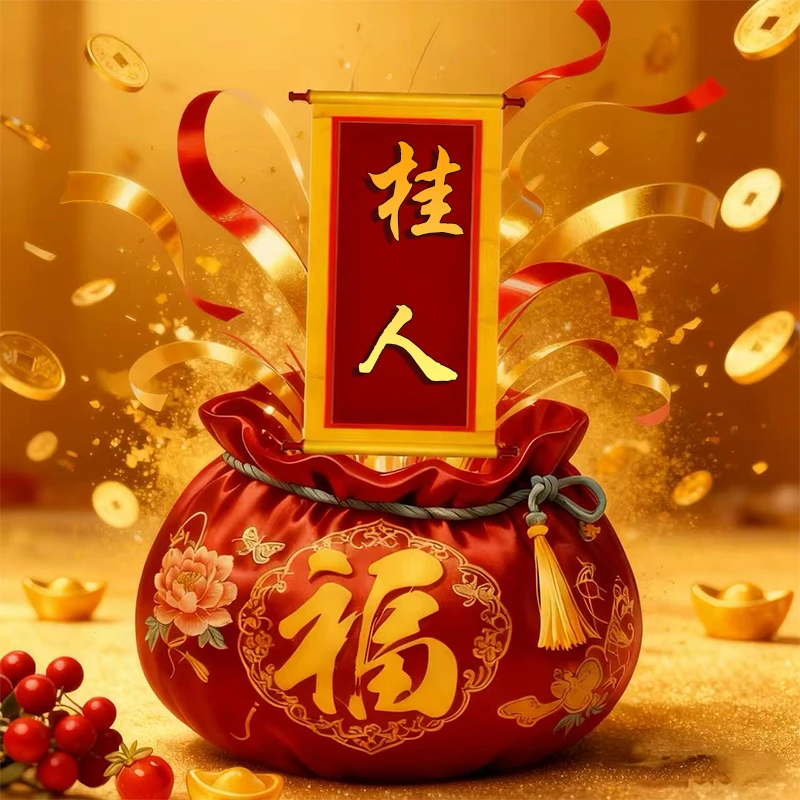 【5号开韵贵人】手绘卡 生肖挂饰福驾车用品