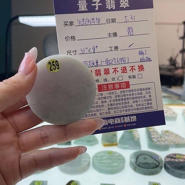 定制翡翠未镶嵌失***华天然缅甸翡翠A货私人定制