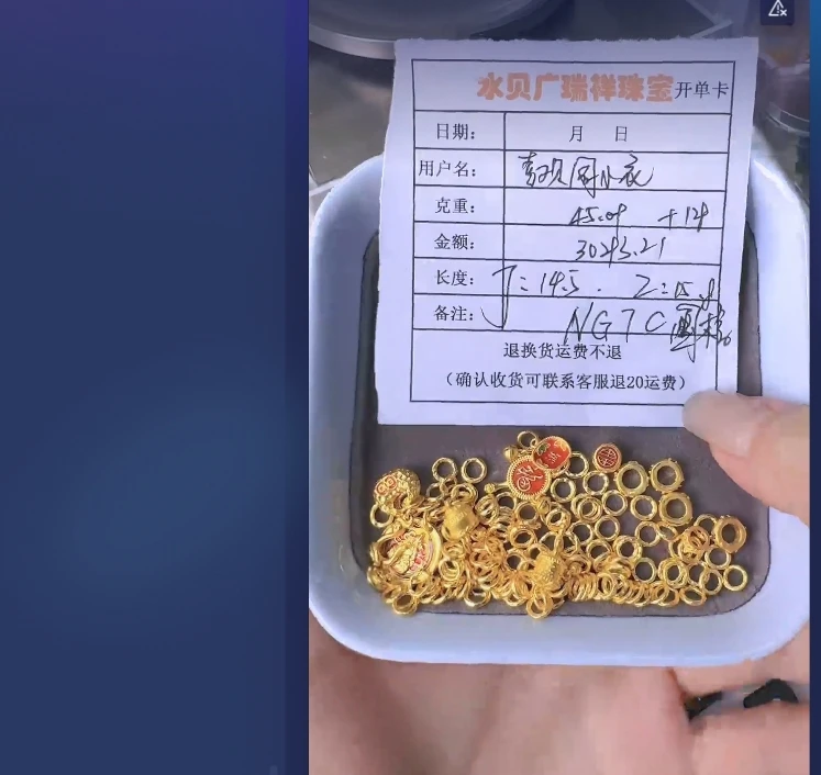 足金999 首饰 手链 45.09 yh