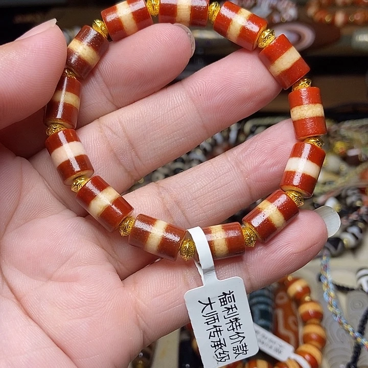 薰***u红一线包桨手链一条